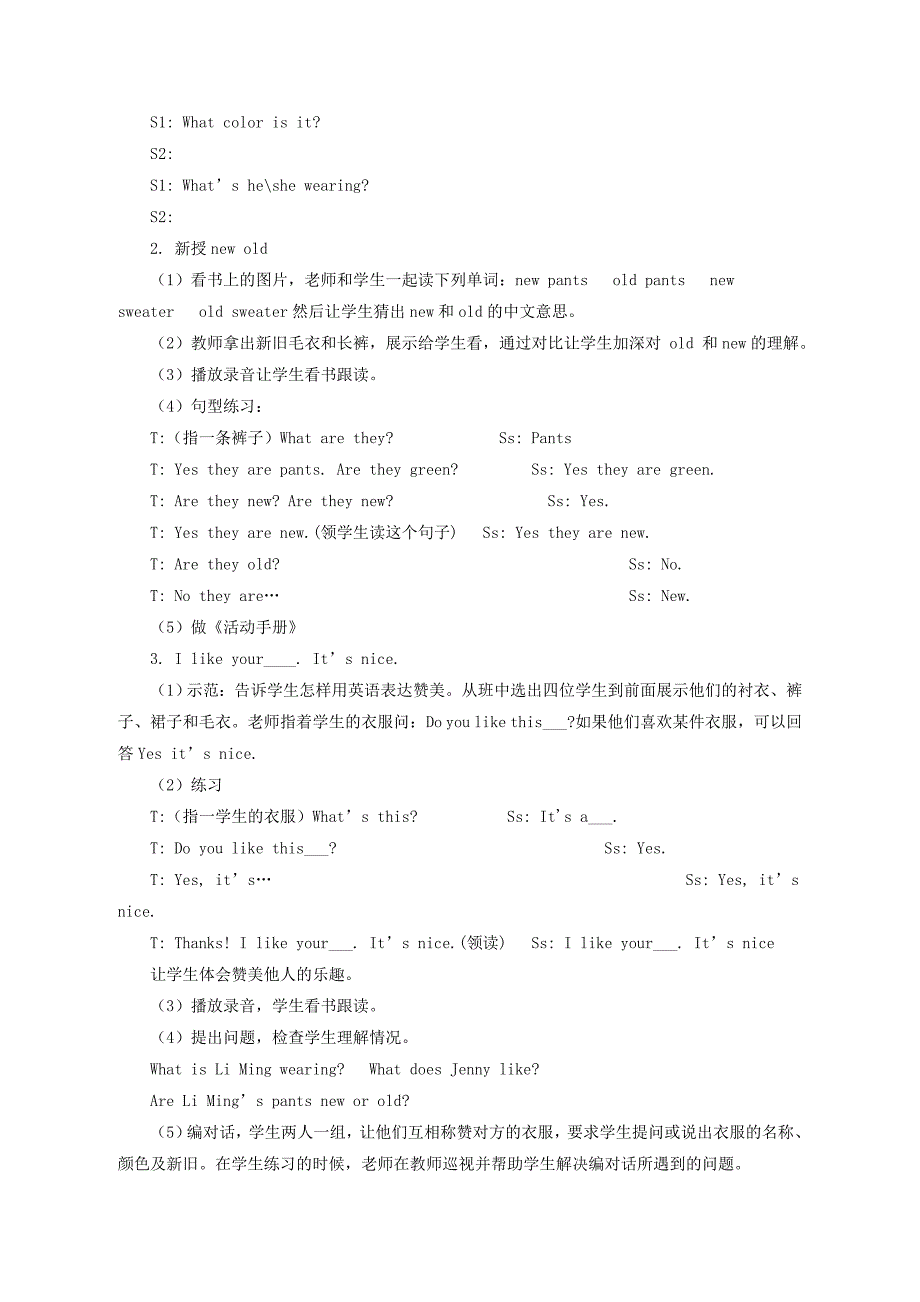 2021-2022年三年级英语下册 unit3 lesson18（1）教案 冀教版_第2页