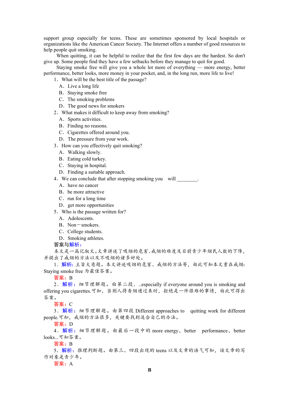 【最新】高中英语新课标选修6练习：3.3GrammarWriting Word版含答案_第2页