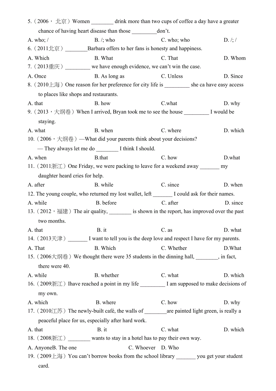 高考英语定语从句名词性从句状语从句综合练习学生版和教师版_第3页