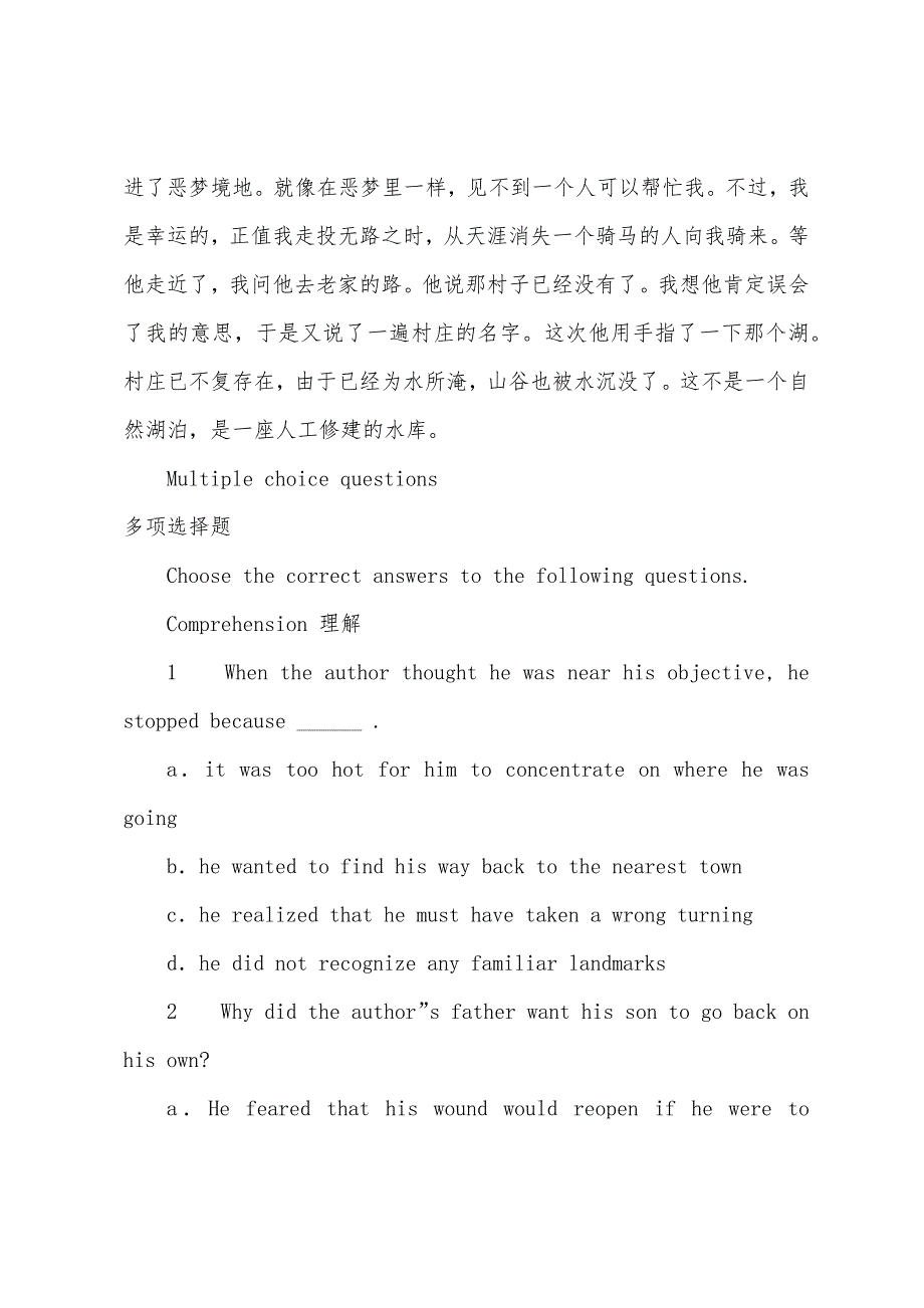 新概念第三册自学导读-Lesson57.docx_第3页