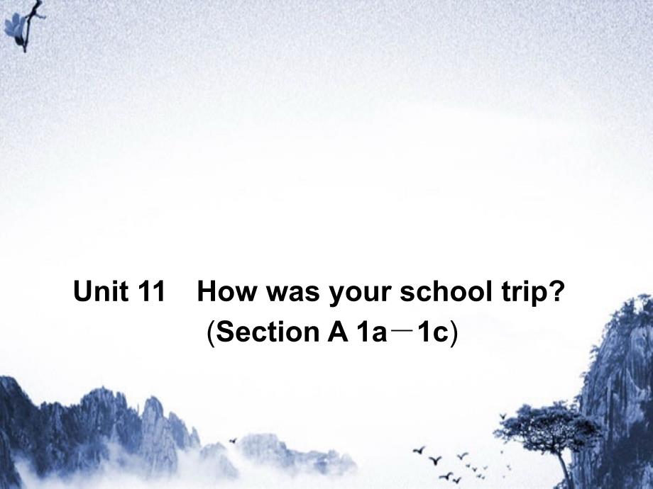 七年级英语下册Unit11HowwasyourschooltripSectionA1a1c预习导航堂堂清日日清课件新版人教新目标版课件_第1页