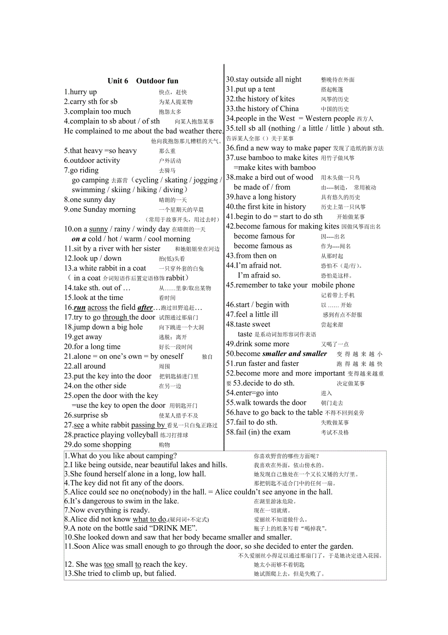 unit56短语及句子_第2页