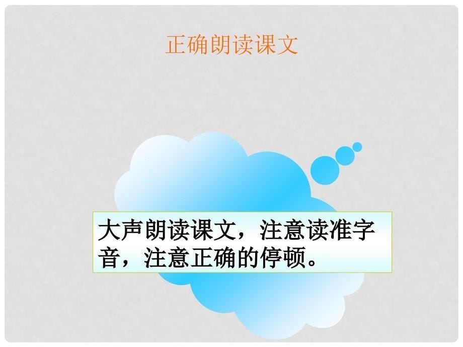 海南省国科园实验学校中学部七年级语文上册 第21课《梦溪笔谈二则 梵天寺木塔》课件 苏教版_第5页