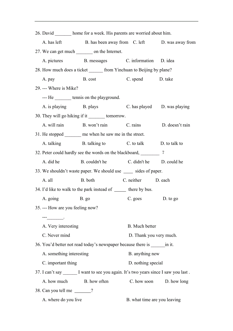 宁夏中考英语模拟试题_第4页