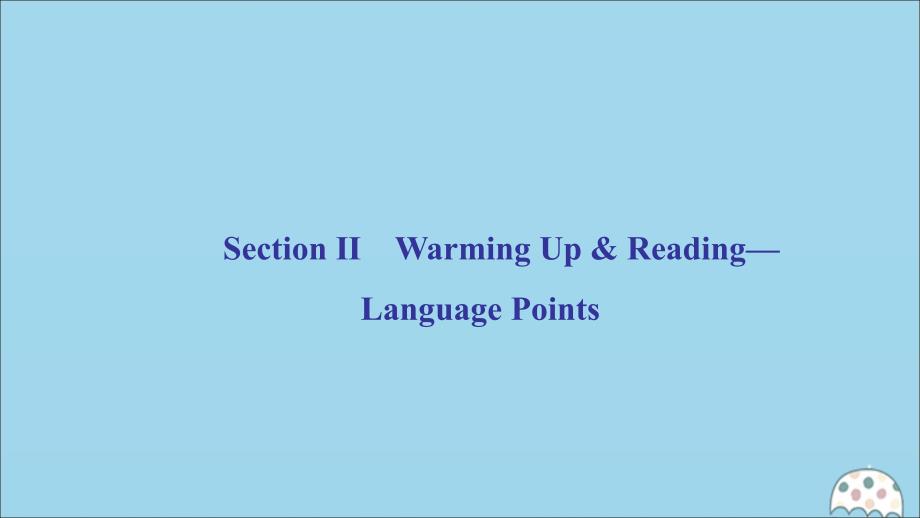 2020年高中英语 Unit 2 Working the land Section Ⅱ Warming Up &amp;amp; Reading&amp;mdash;Language Points课件 新人教版必修4_第2页