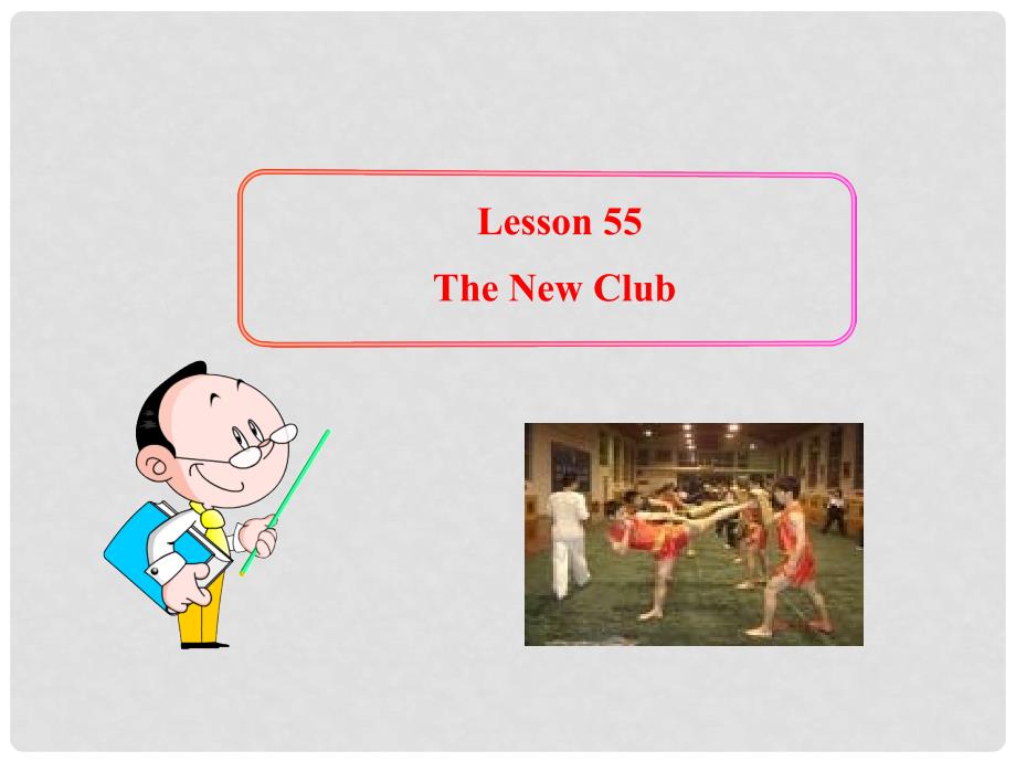 八年级英语上册 Lesson 55 The New Club课件 冀教版_第1页