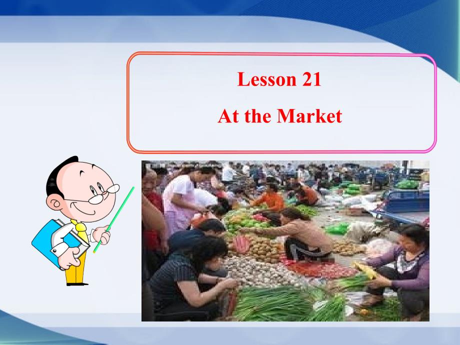 unit4Lesson21AttheMarket（冀教版七年级上册）_第1页