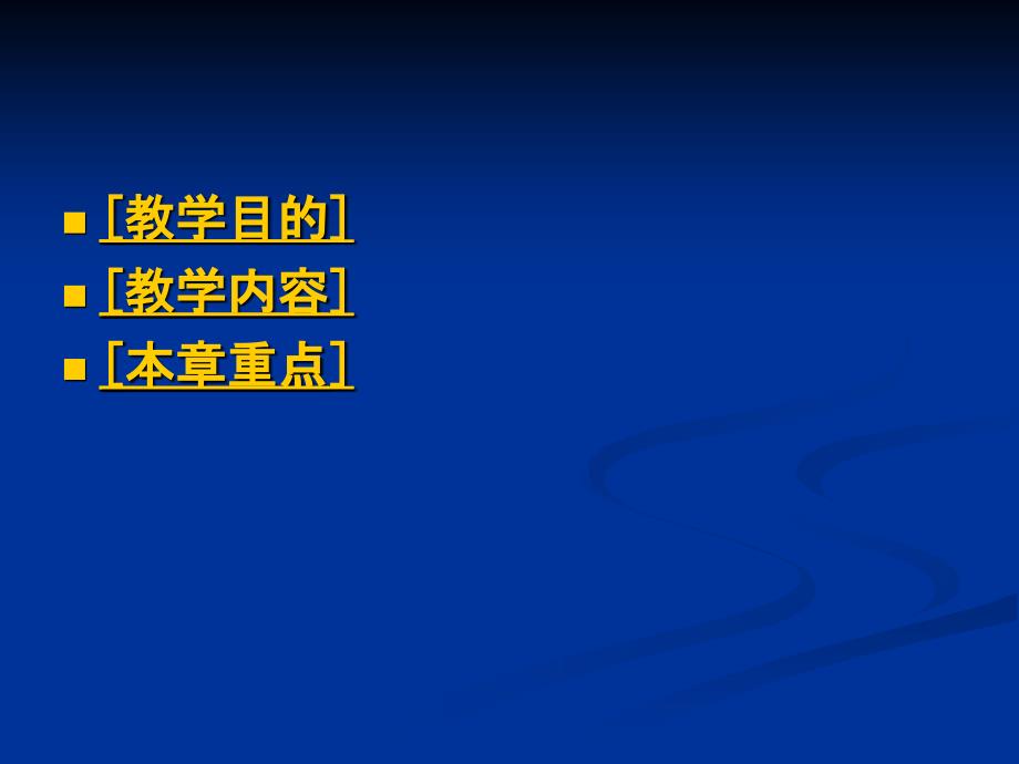 产品质量法和消费者权益保护法_第2页