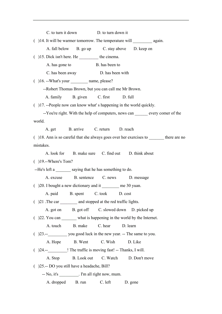 中考总复习 单项选择训练综合题_第2页