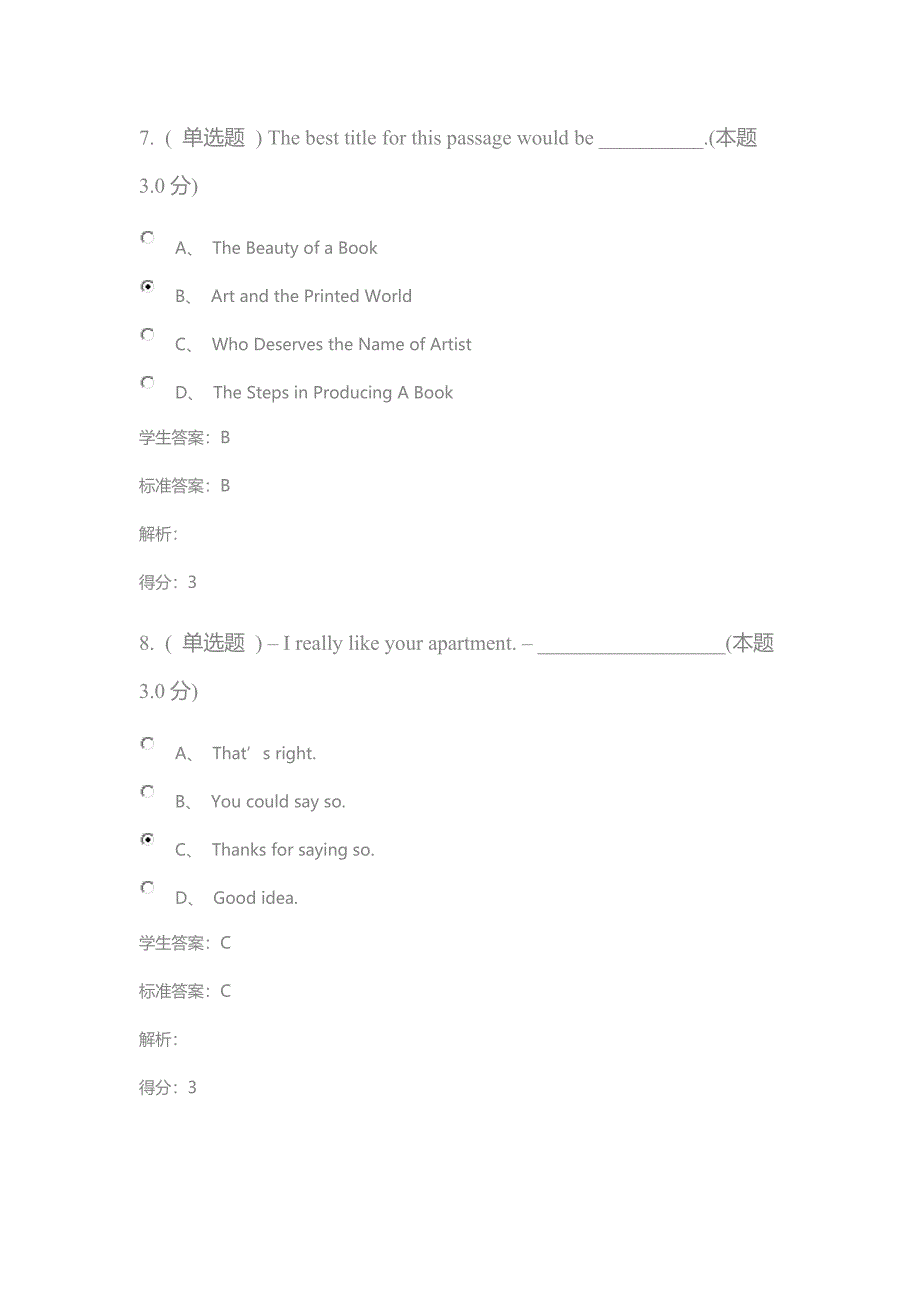 第一学期期末考试英语.docx_第4页