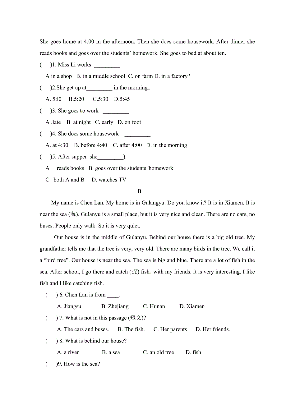 初一英语阶段测试题_第4页