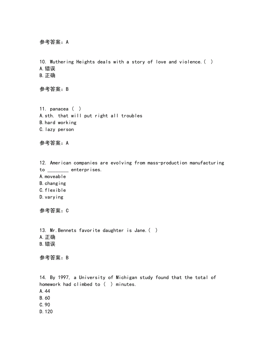 西南大学21秋《英国文学史及选读》复习考核试题库答案参考套卷71_第3页