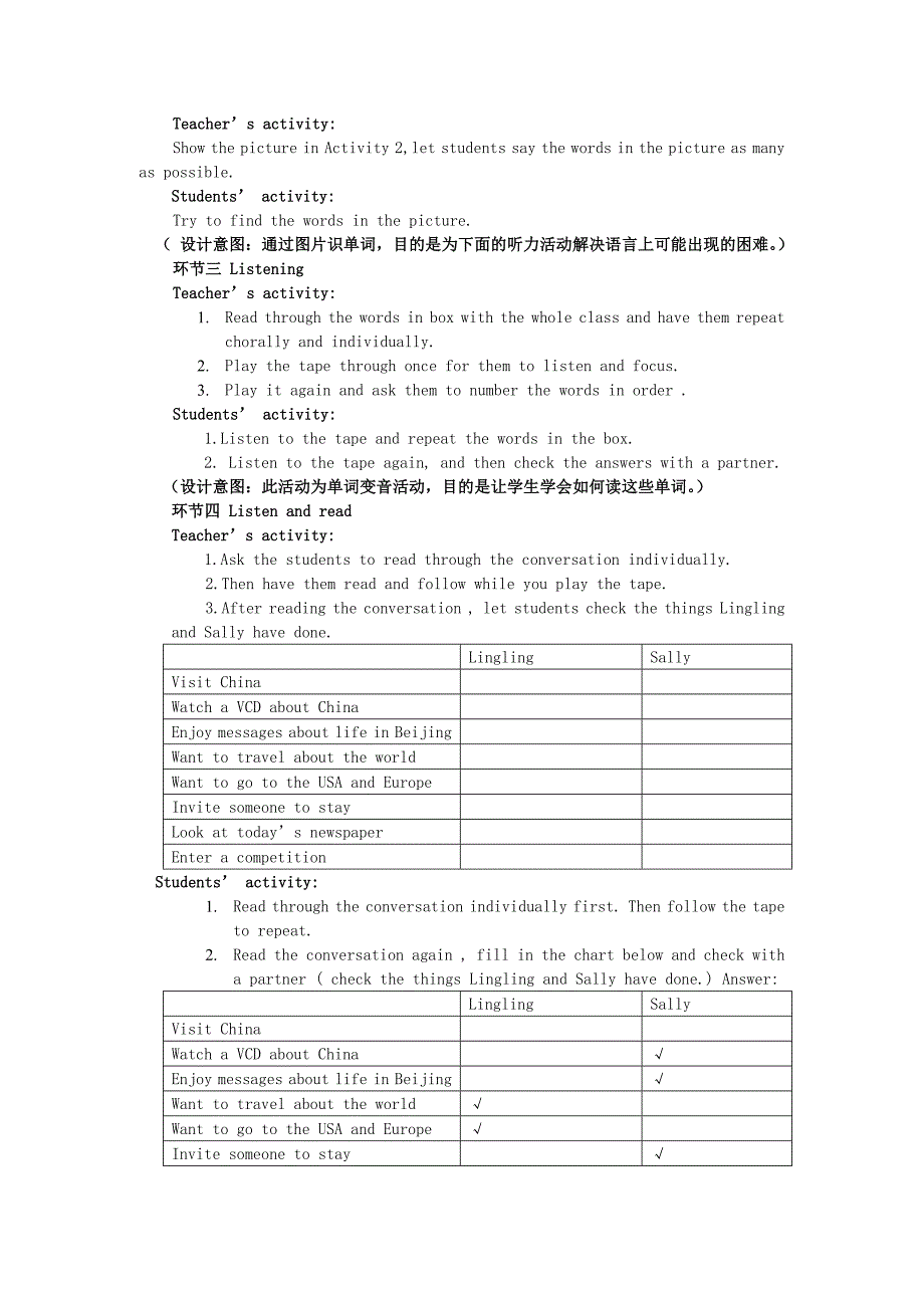 外研版八年级英语上册Module2Unit1教学设计_第2页