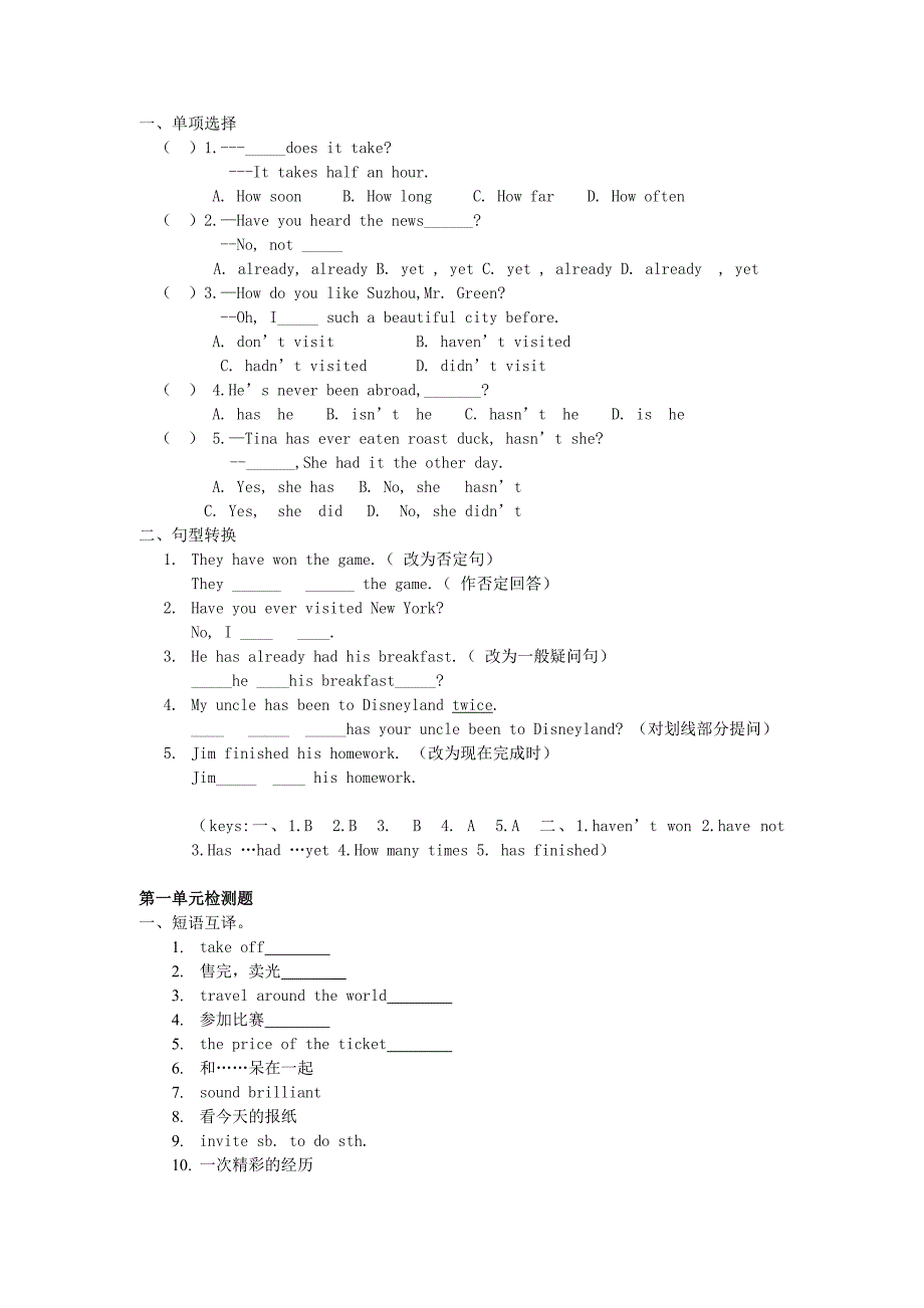 外研版八年级英语上册Module2Unit1教学设计_第4页