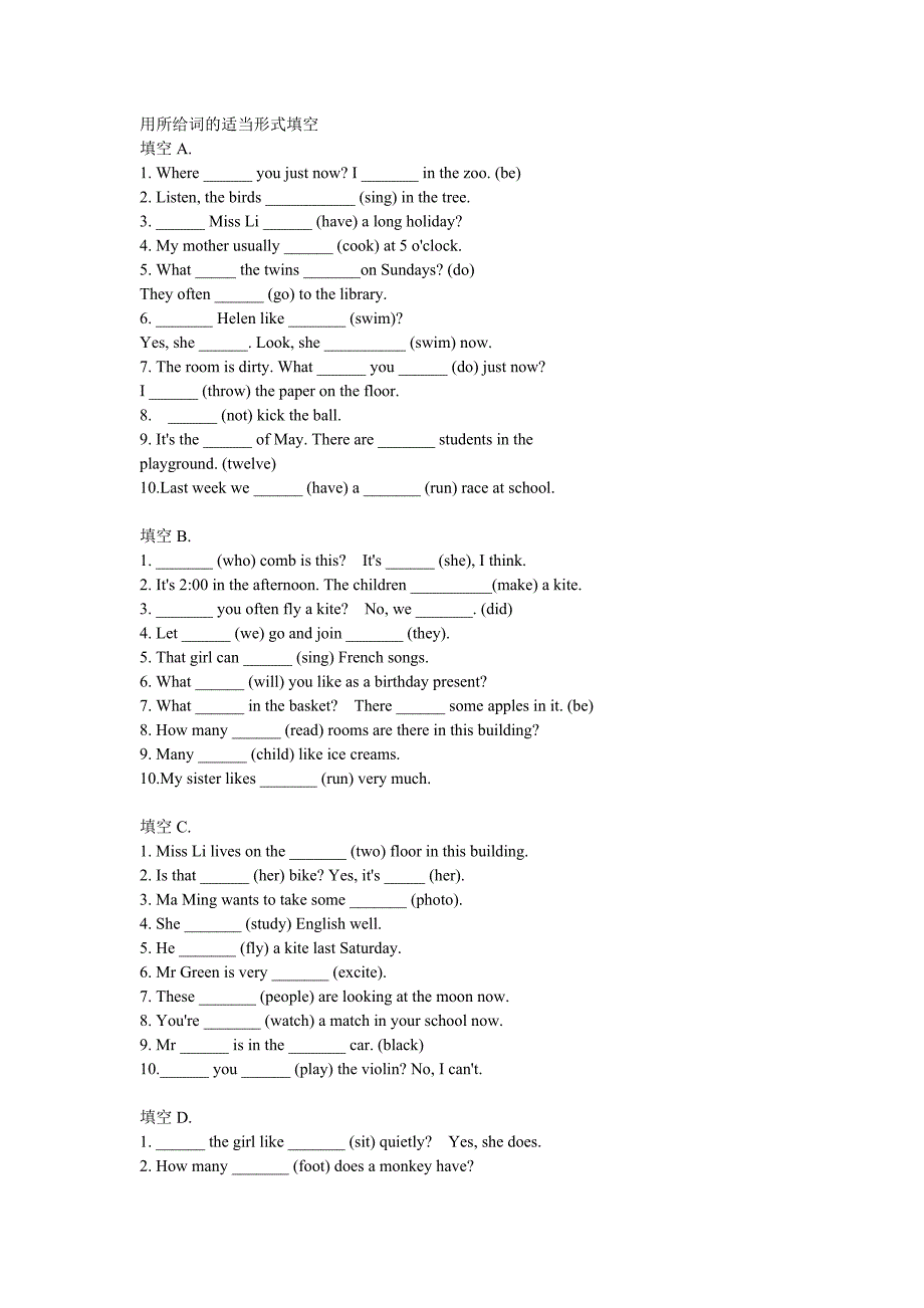 用单词的适当形式填空.doc_第1页