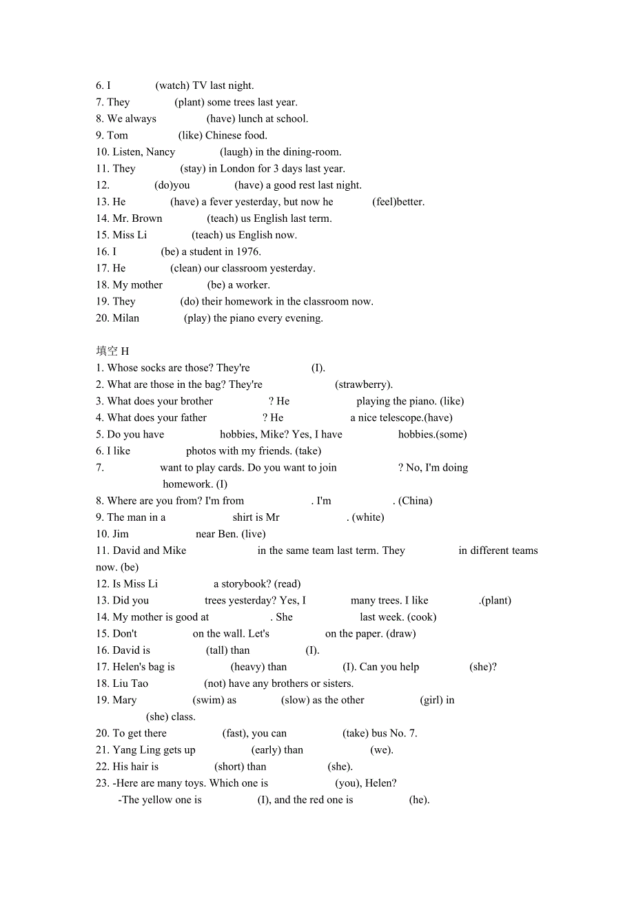 用单词的适当形式填空.doc_第3页