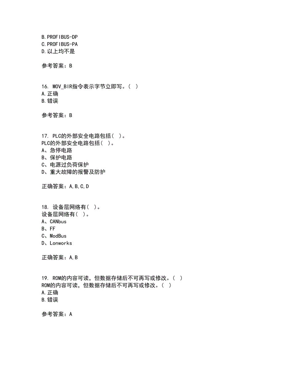 吉林大学21春《可编程控制器》离线作业2参考答案48_第4页