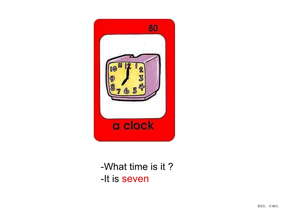 whattimedoyougetup教学课件人教版_第3页