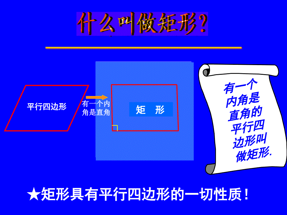 资丘中学田巧燕_第4页