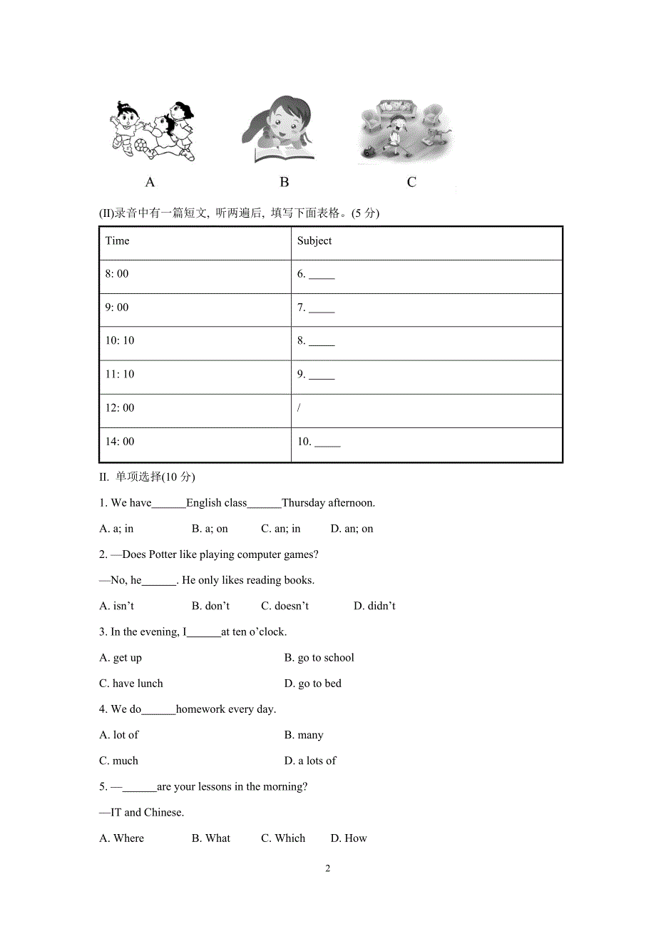 秋外研版英语七年级上册单元测试题(Modules-5).doc_第2页