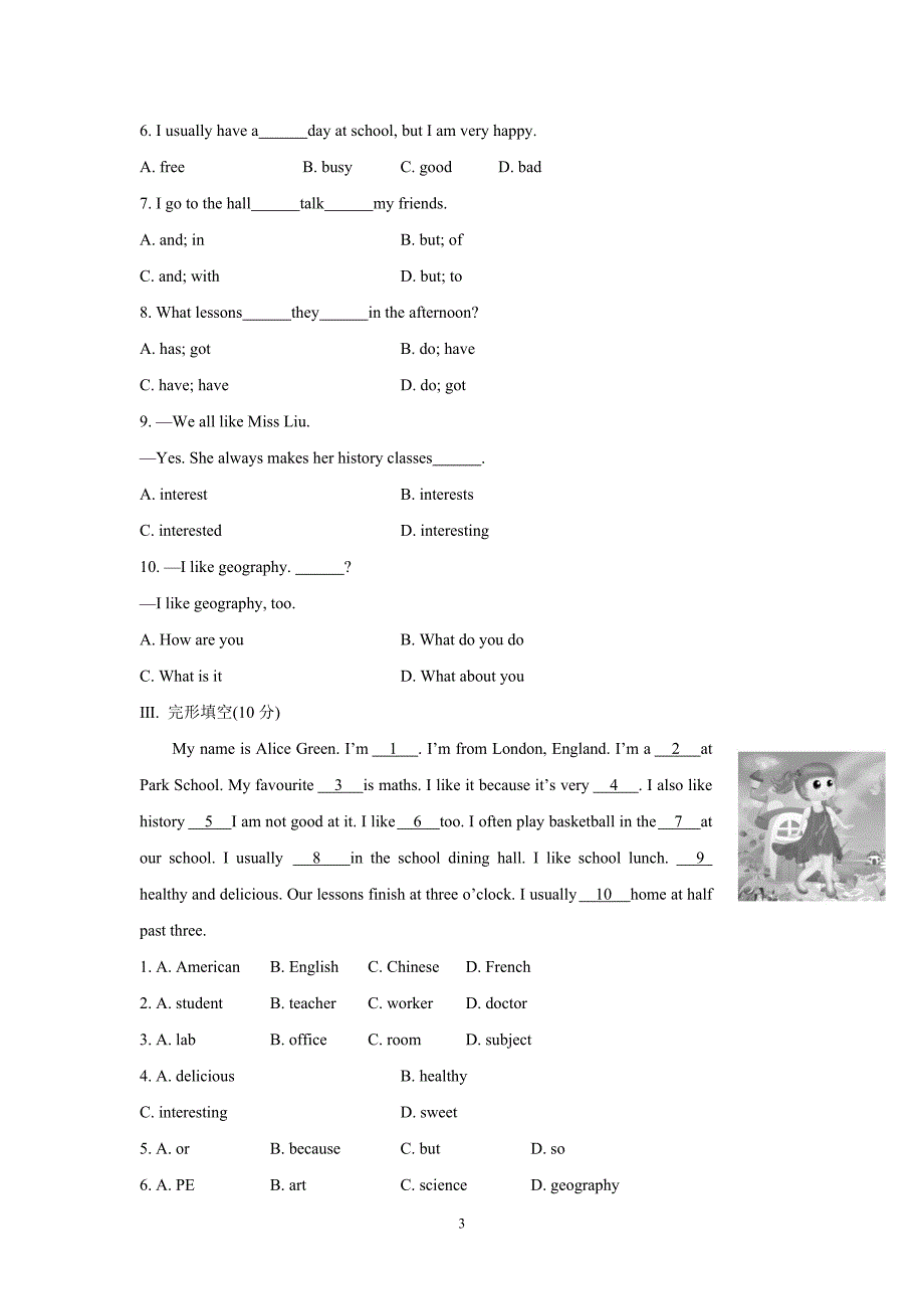 秋外研版英语七年级上册单元测试题(Modules-5).doc_第3页