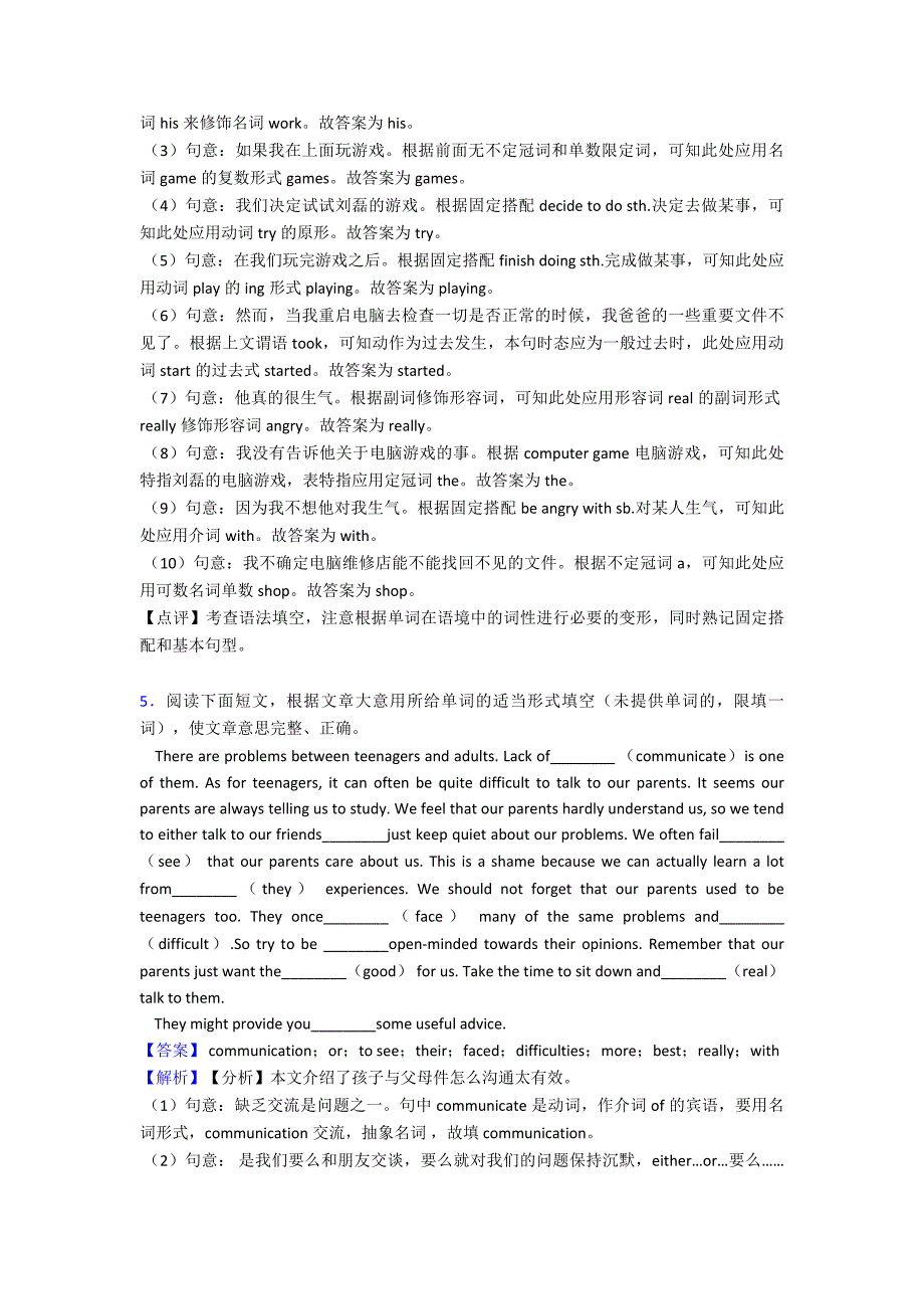 最新中考英语语法填空专项练习经典1_第5页