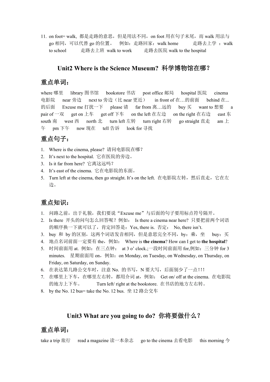 六年级英语PEP单词下册_第2页