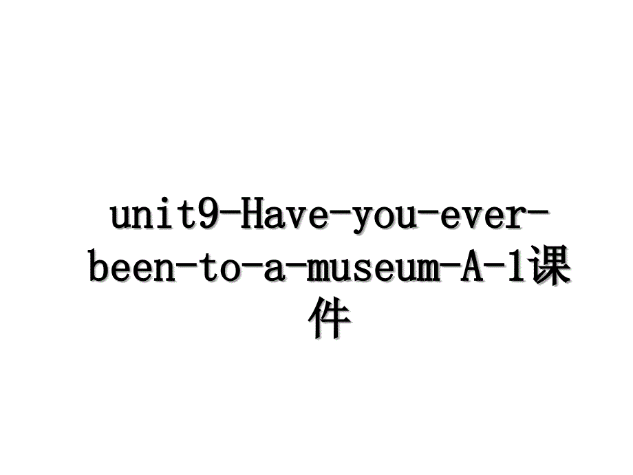 unit9HaveyoueverbeentoamuseumA1课件_第1页