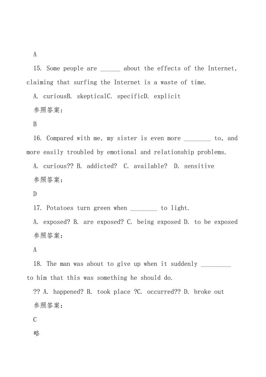 2020年山西省晋城市高平高平第三中学高二英语下学期期末试题含解析_第5页