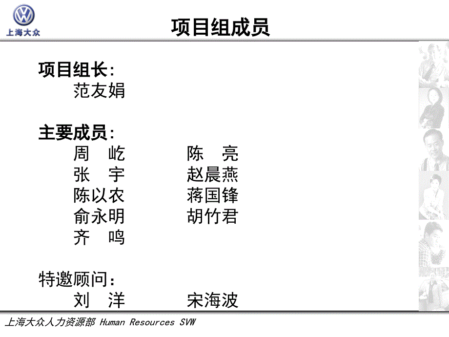 绩效管理理论与制度篇_第2页