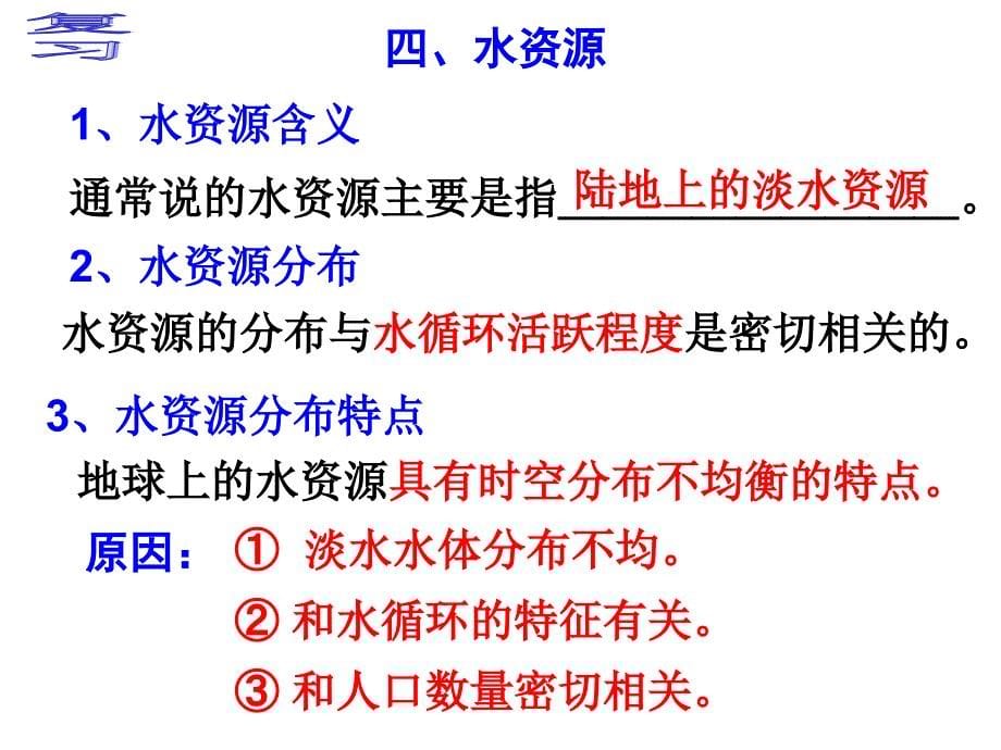 工业废水经处理达标后再排放_第5页