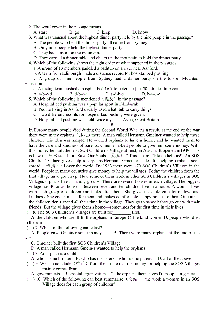 初三英语期末试卷及答案.doc_第4页
