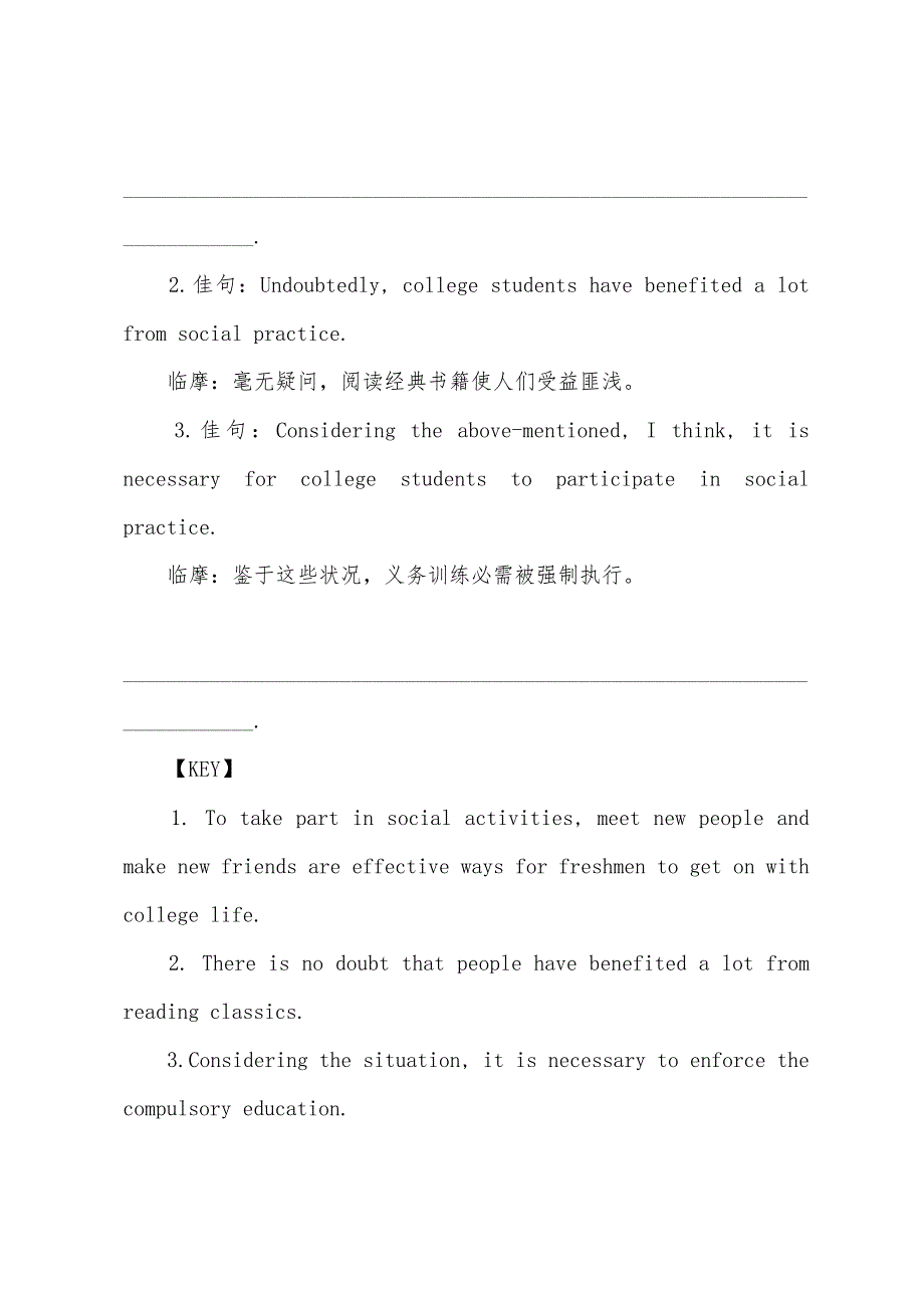 2022年6月英语四级考前热点高分(七).docx_第4页