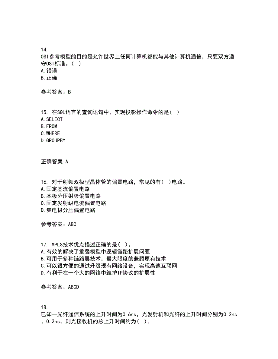 光纤通信网与西北工业大学21春《测试技术》在线作业一满分答案11_第4页