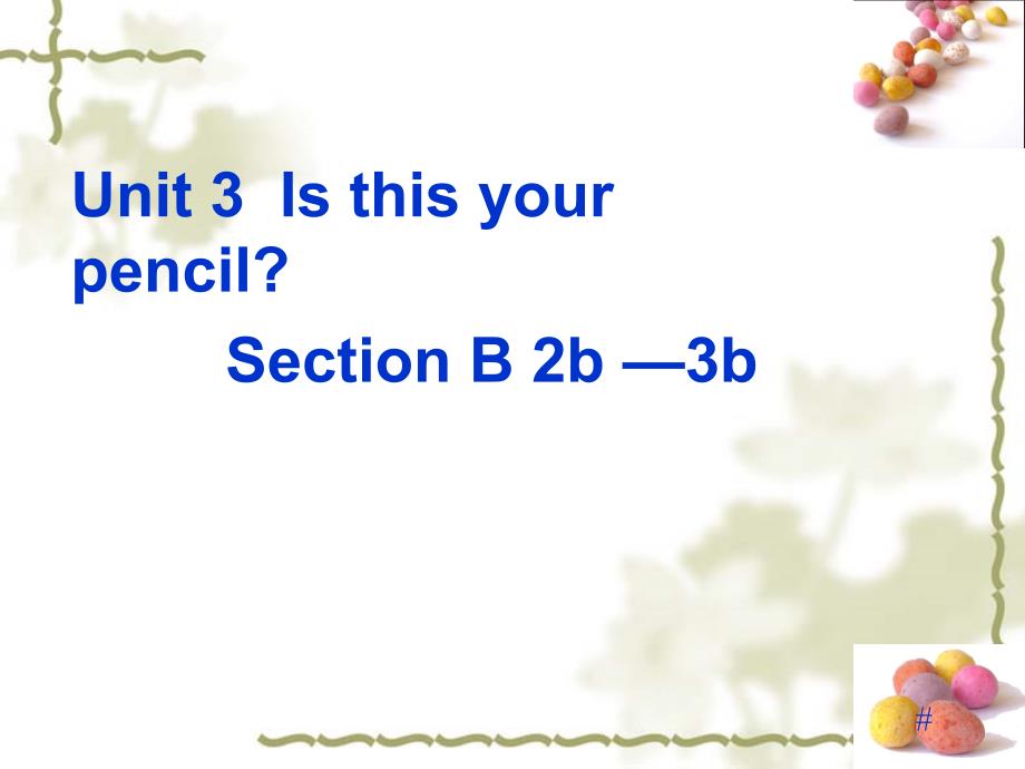 Unit 3 Is this your pencil 精品课件2014_第1页