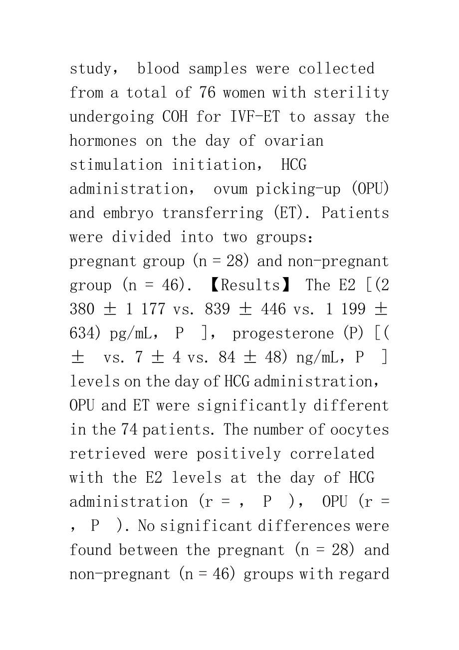 浅论控制性卵巢刺激中HCG注射后雌二醇浓度下降的原因分析_第3页