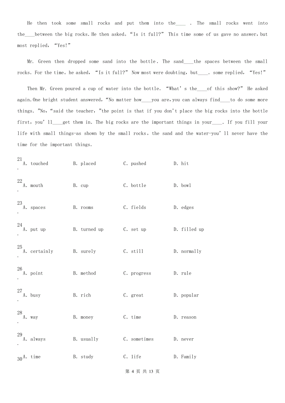 2019-2020学年八年级英语上册（人教版）期中综合水平测试（II）卷_第4页