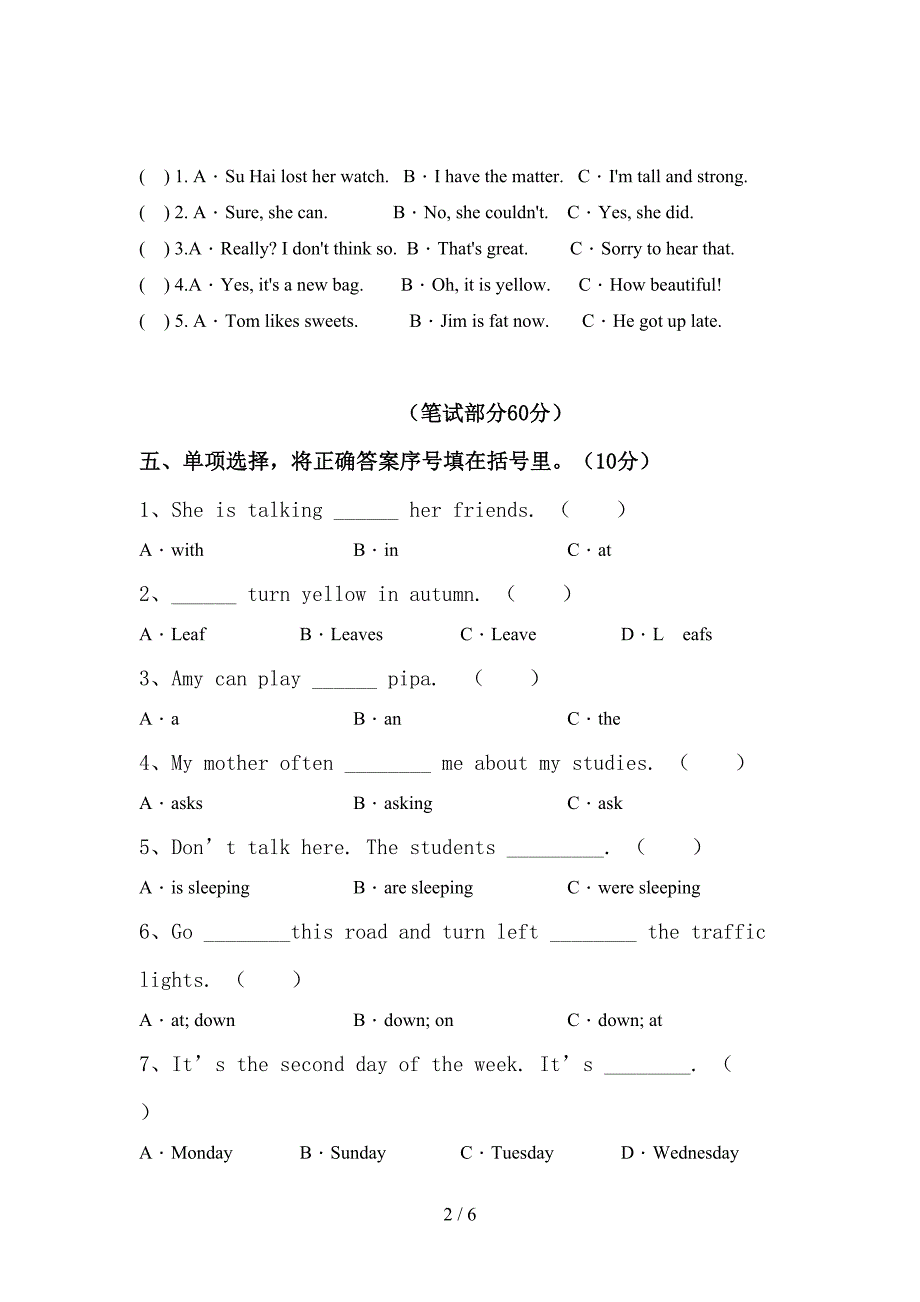 苏教版六年级英语下册期中模拟考试及参考答案.doc_第2页