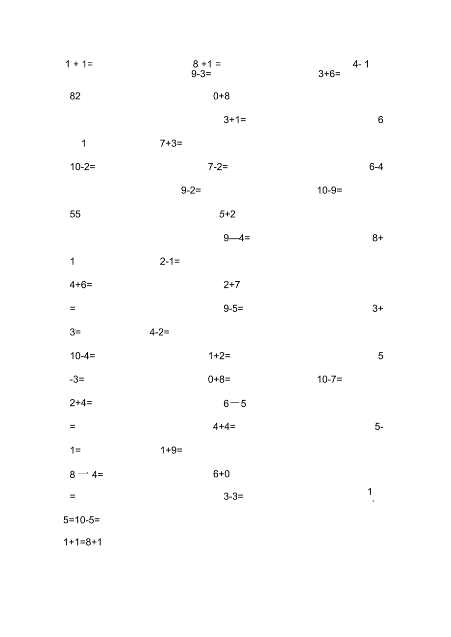 幼儿园大班10以内加减法口算练习题_第2页