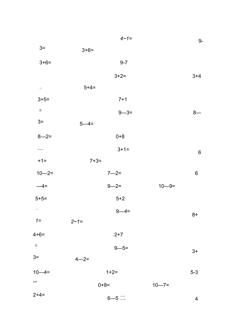 幼儿园大班10以内加减法口算练习题_第3页