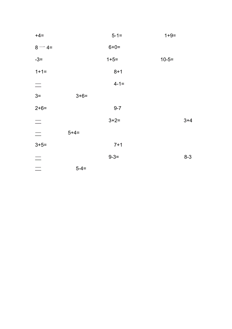 幼儿园大班10以内加减法口算练习题_第4页