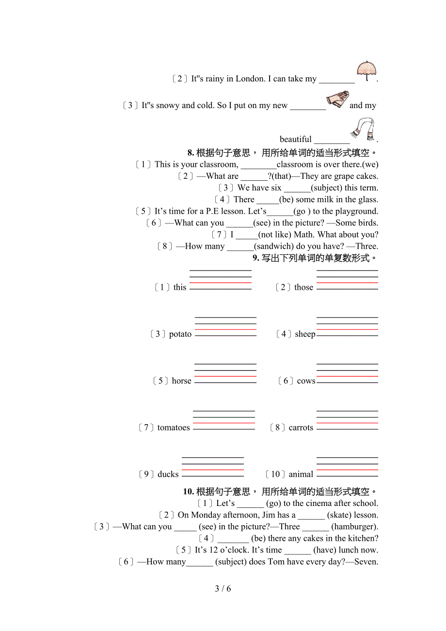 新概念四年级下学期英语语法填空专项提升练习_第3页