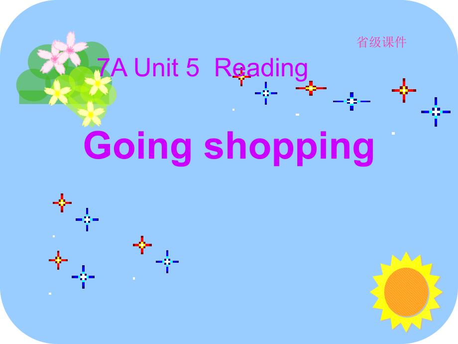 牛津译林版语七上Unit 5 Going shoppingppt课件二_第1页