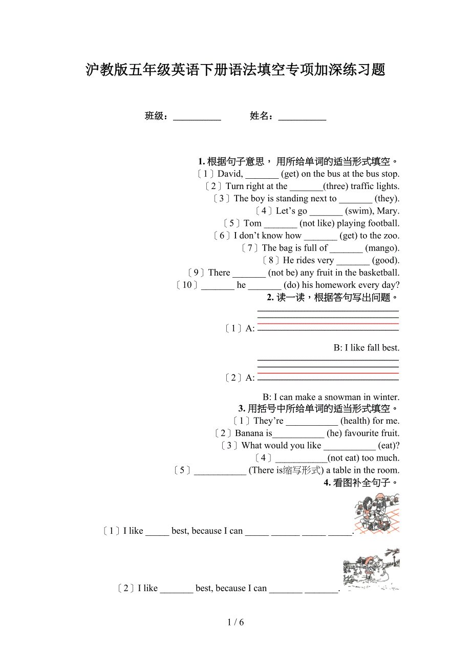 沪教版五年级英语下册语法填空专项加深练习题_第1页