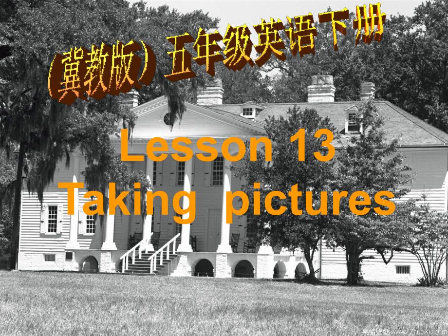 五年级英语下册 Unit 2 Lesson 13课件 冀教版_第1页