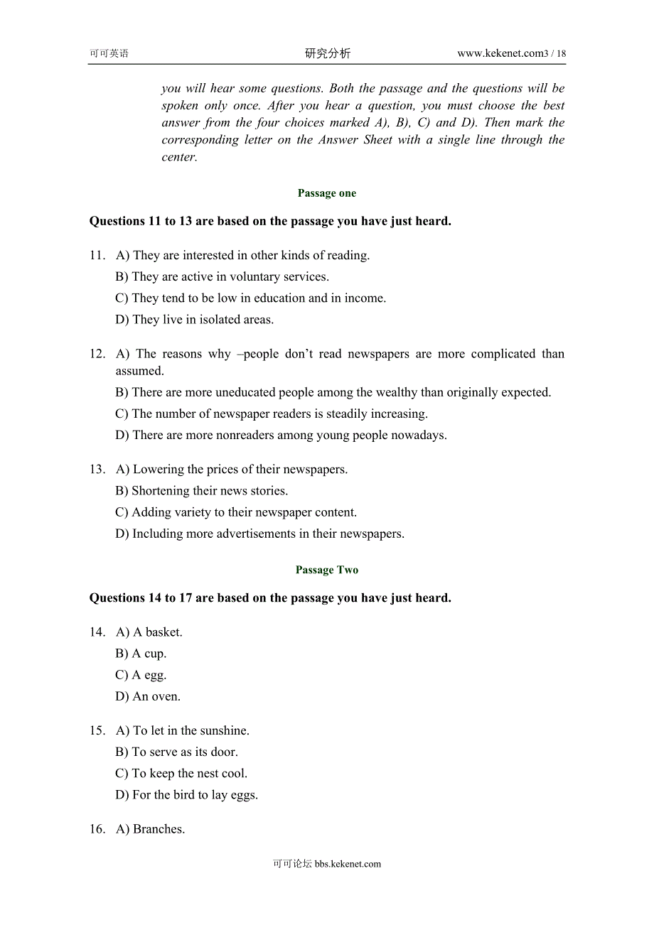 研究分析026月大学英语四级真题及答案研究分析_第3页