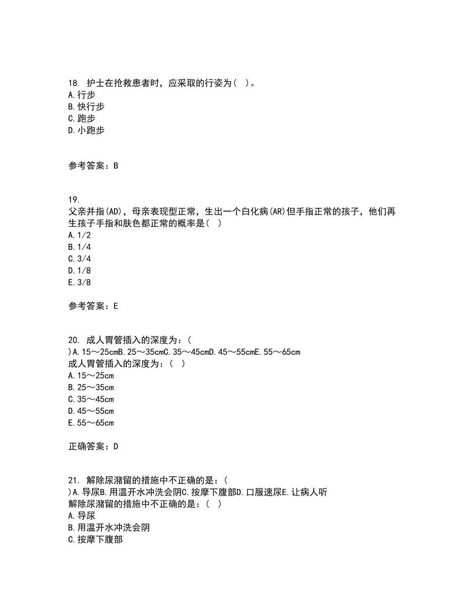 中国医科大学21春《医学遗传学》在线作业三满分答案11_第5页