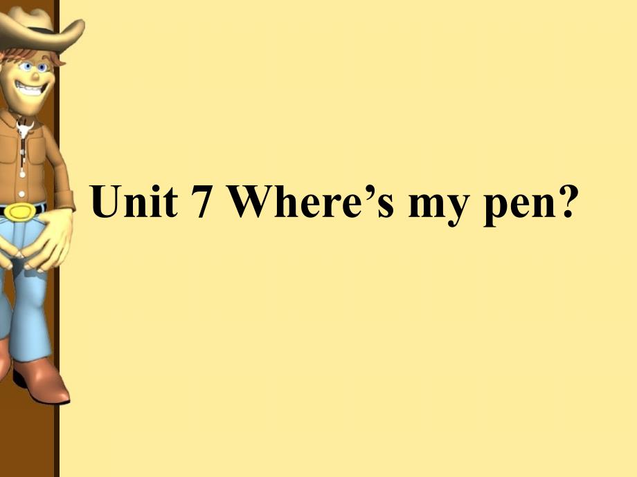 青少版新概念1AUnit7_第1页