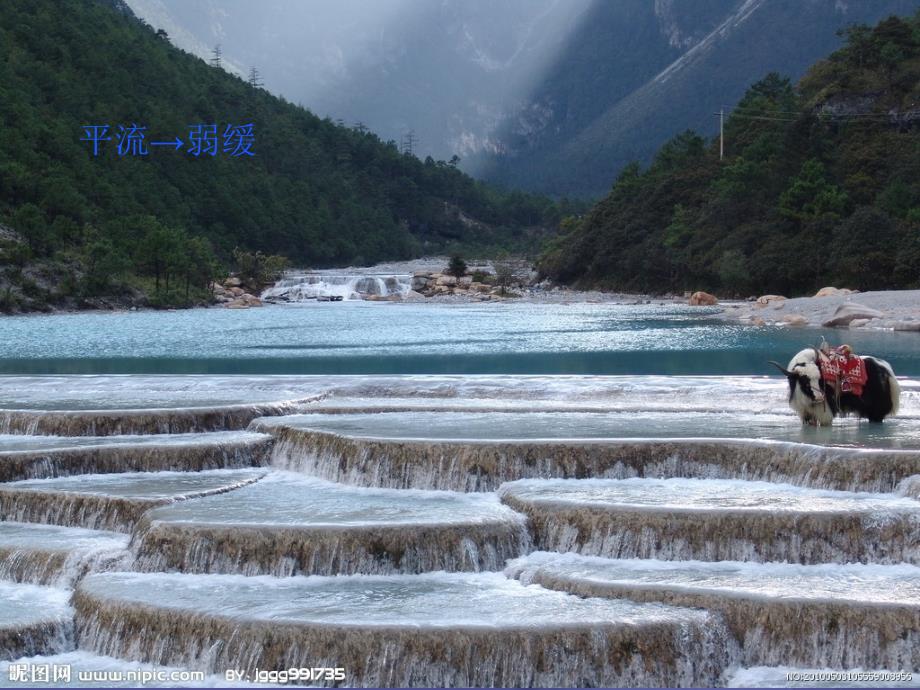 七年级音乐上册第五单元泥土的歌一民歌一课件3湘艺版_第2页