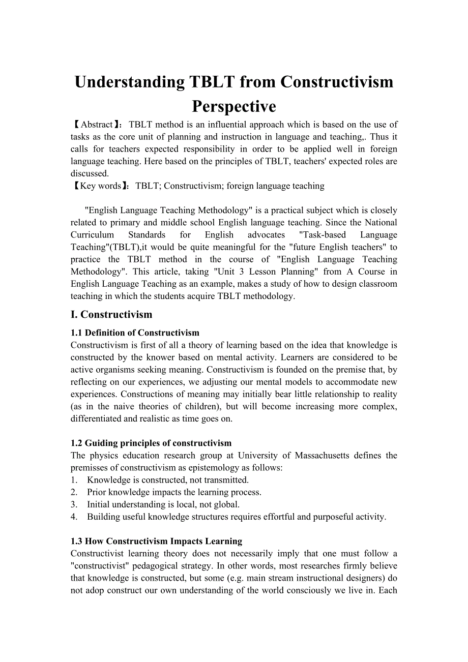 郑艳-UnderstandingTBLTfromConstructivismPerspective.doc_第1页